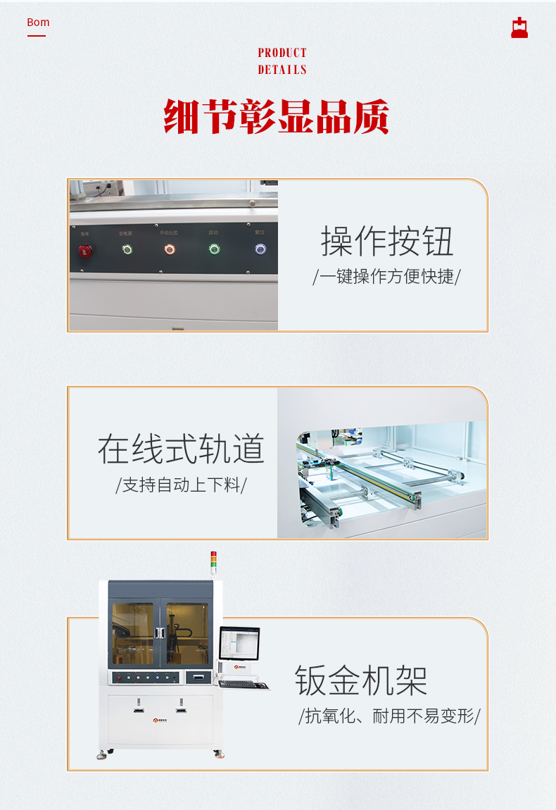 05-產(chǎn)品細節(jié).jpg