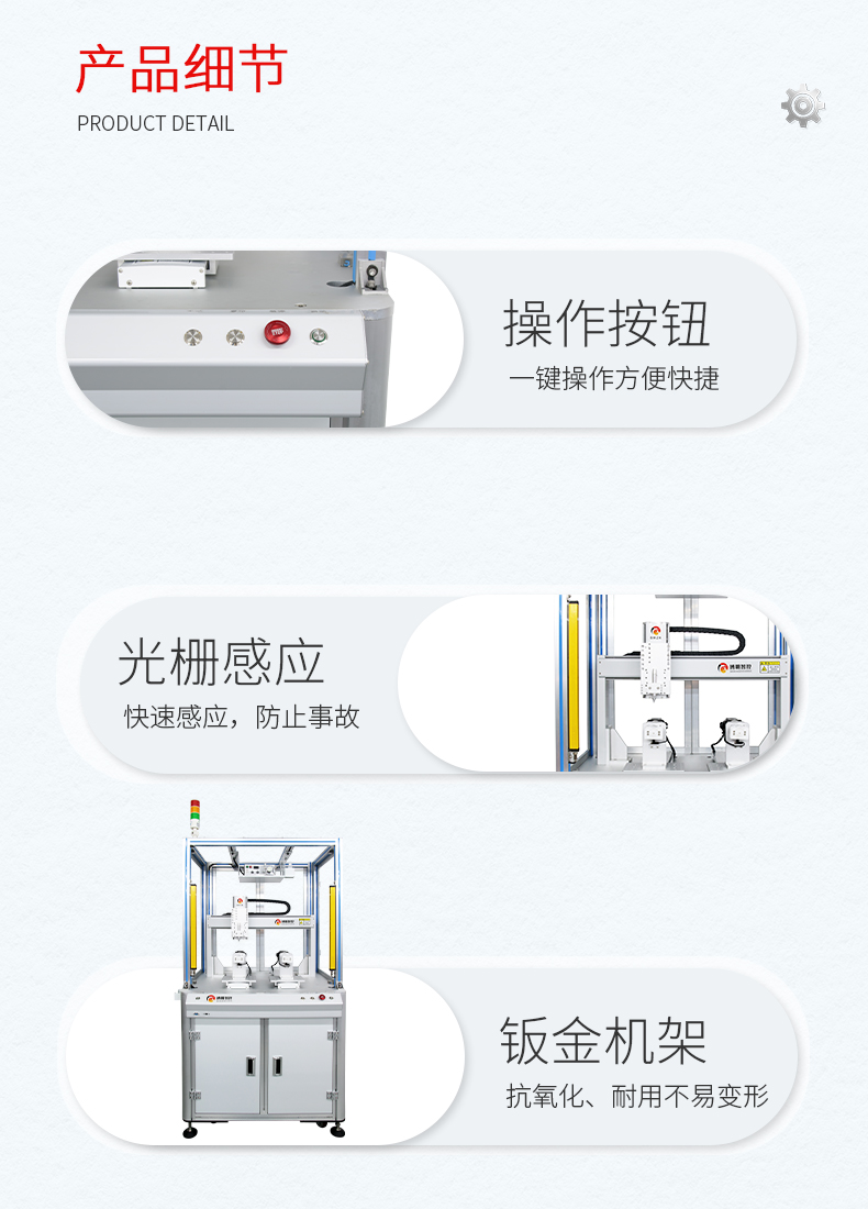 05-產(chǎn)品細節(jié).jpg